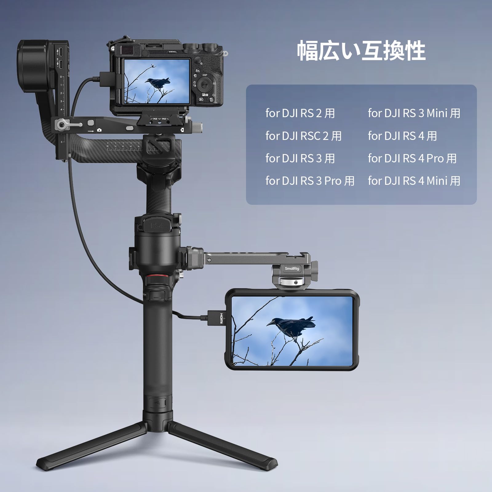 Amazon | SmallRig HawkLock クイックリリース調節可能カメラモニター